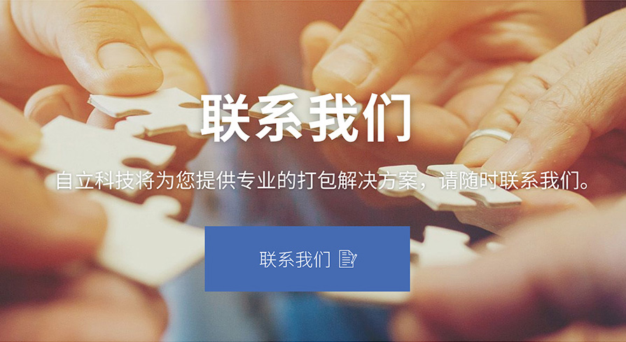 手机买球官网(中国)管理有限公司